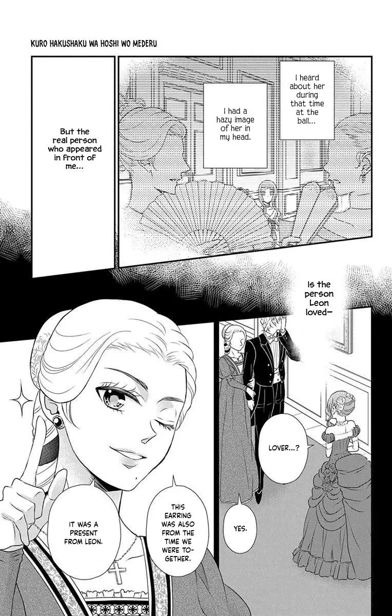 Kuro Hakushaku wa Hoshi o Mederu Chapter 60 page 6