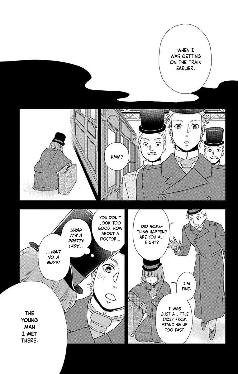 Kuro Hakushaku wa Hoshi o Mederu Chapter 60 page 31
