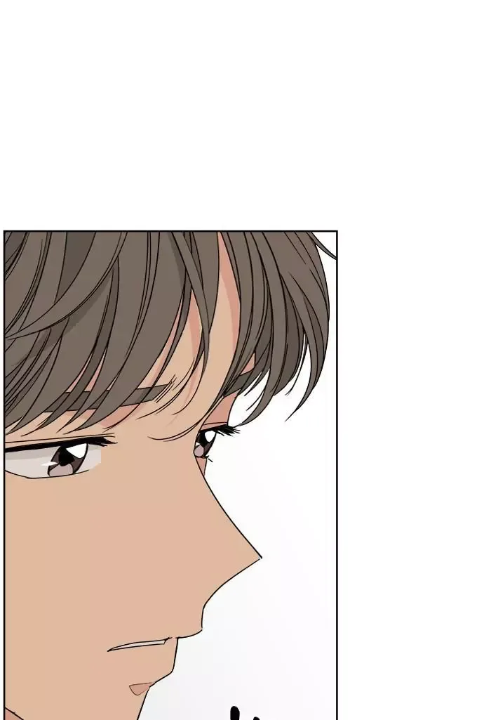 Mother I'm sorry Chapter 64 page 64
