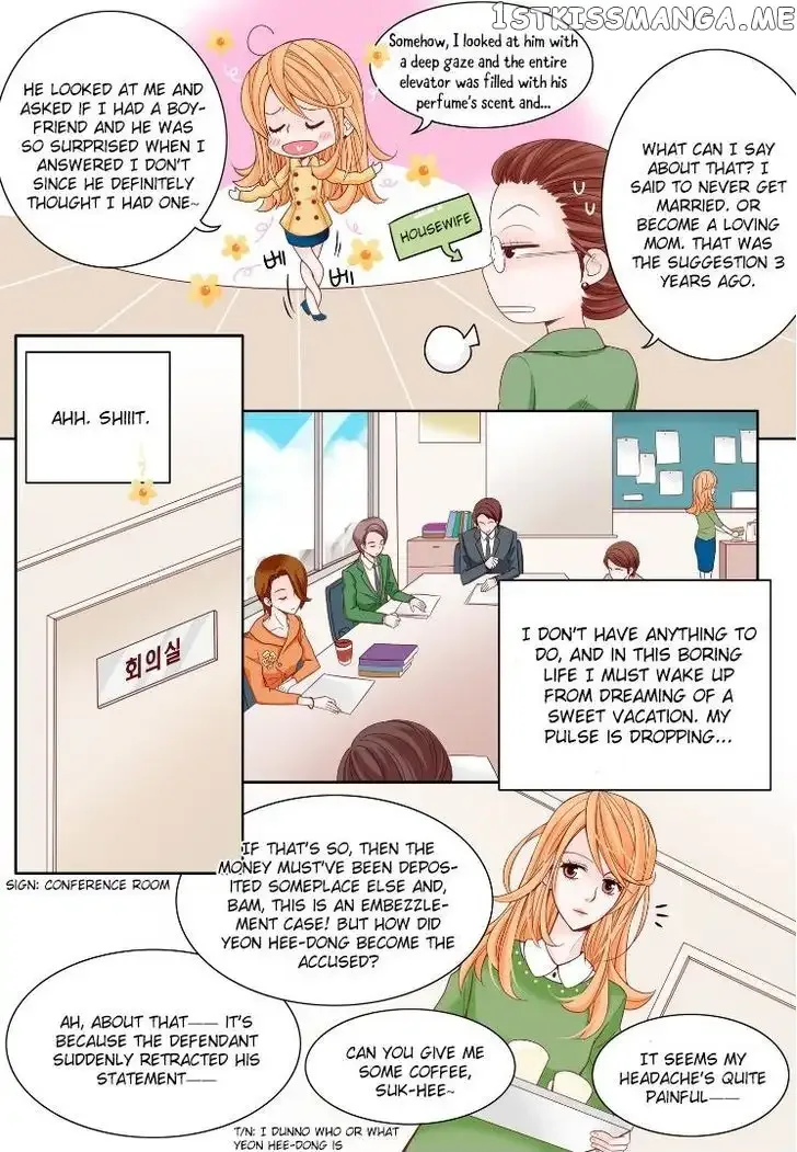 Arrogance and Romance Chapter 1 page 17
