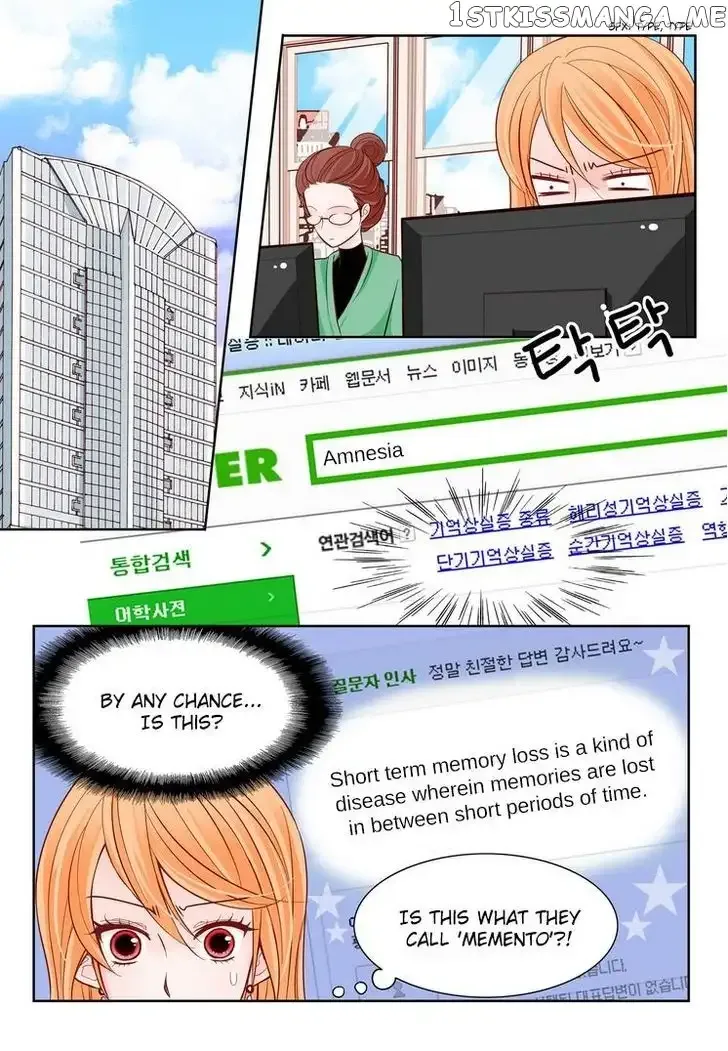 Arrogance and Romance Chapter 4 page 3