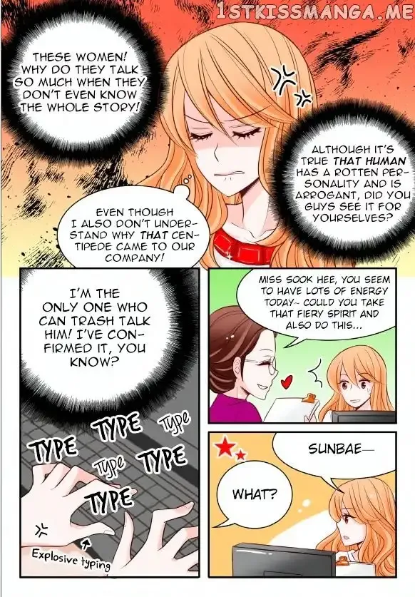 Arrogance and Romance Chapter 13 page 17