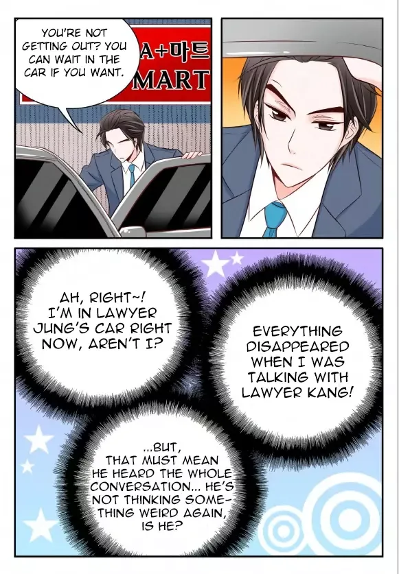 Arrogance and Romance Chapter 14 page 18