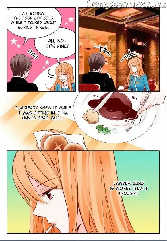 Arrogance and Romance Chapter 23 page 15