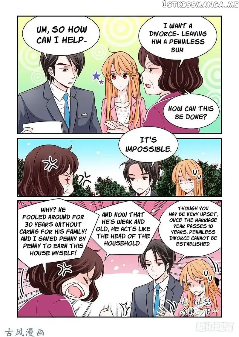 Arrogance and Romance Chapter 24 page 7