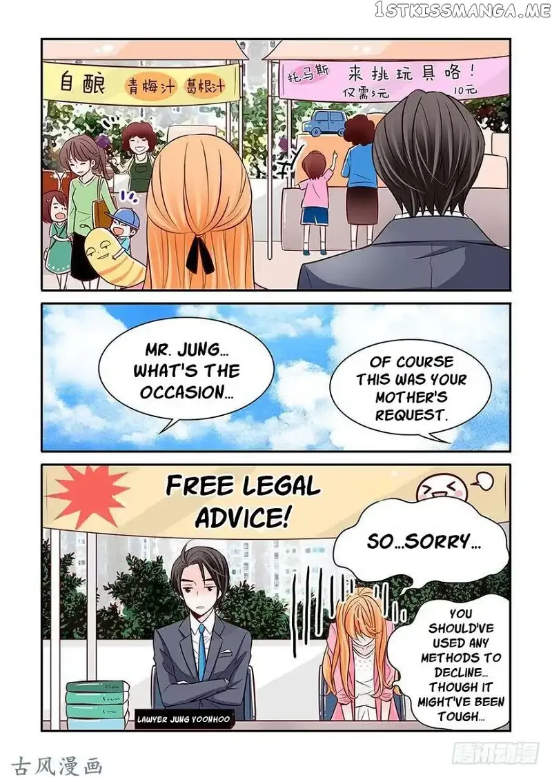 Arrogance and Romance Chapter 24 page 4