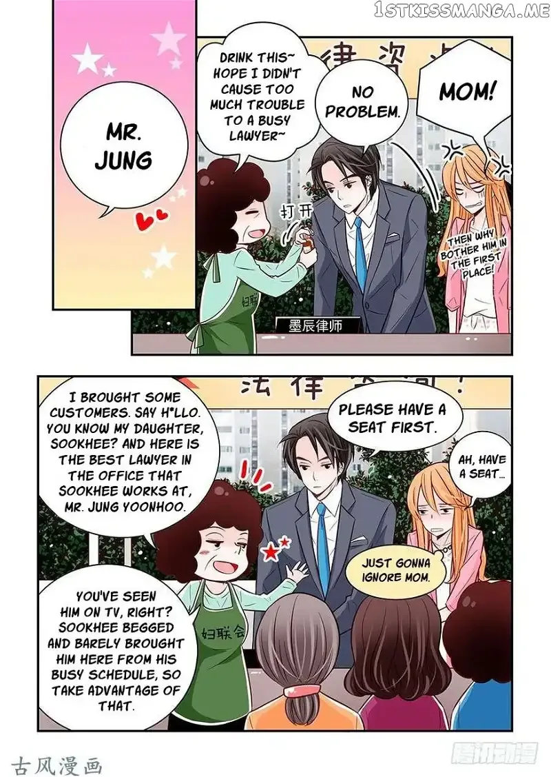Arrogance and Romance Chapter 24 page 6