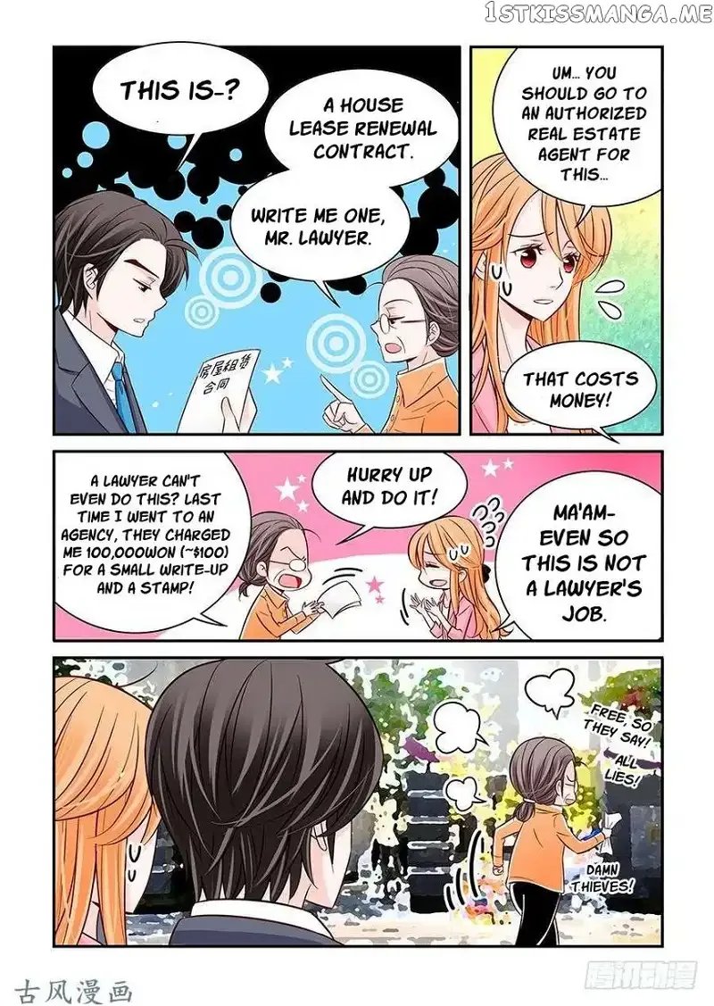 Arrogance and Romance Chapter 24 page 9