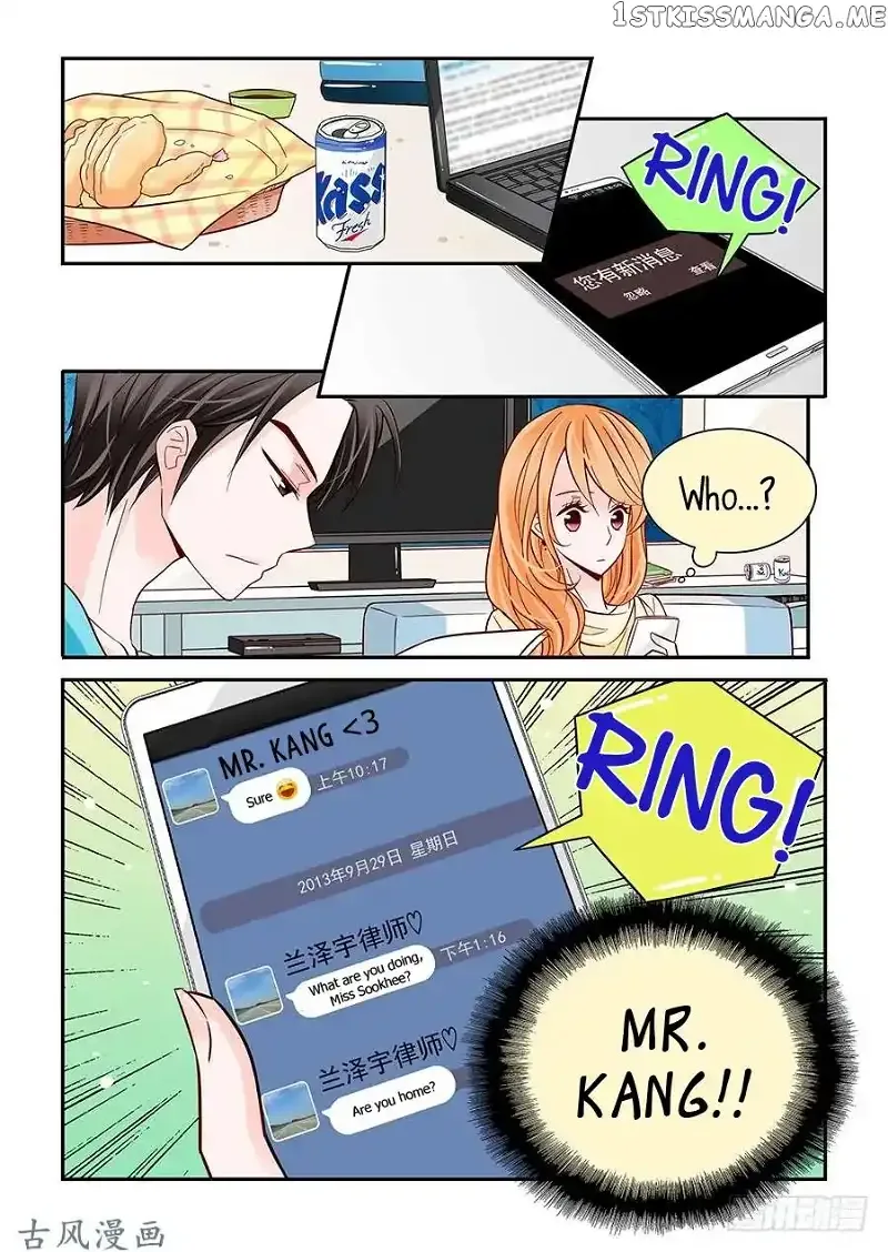 Arrogance and Romance Chapter 27 page 6