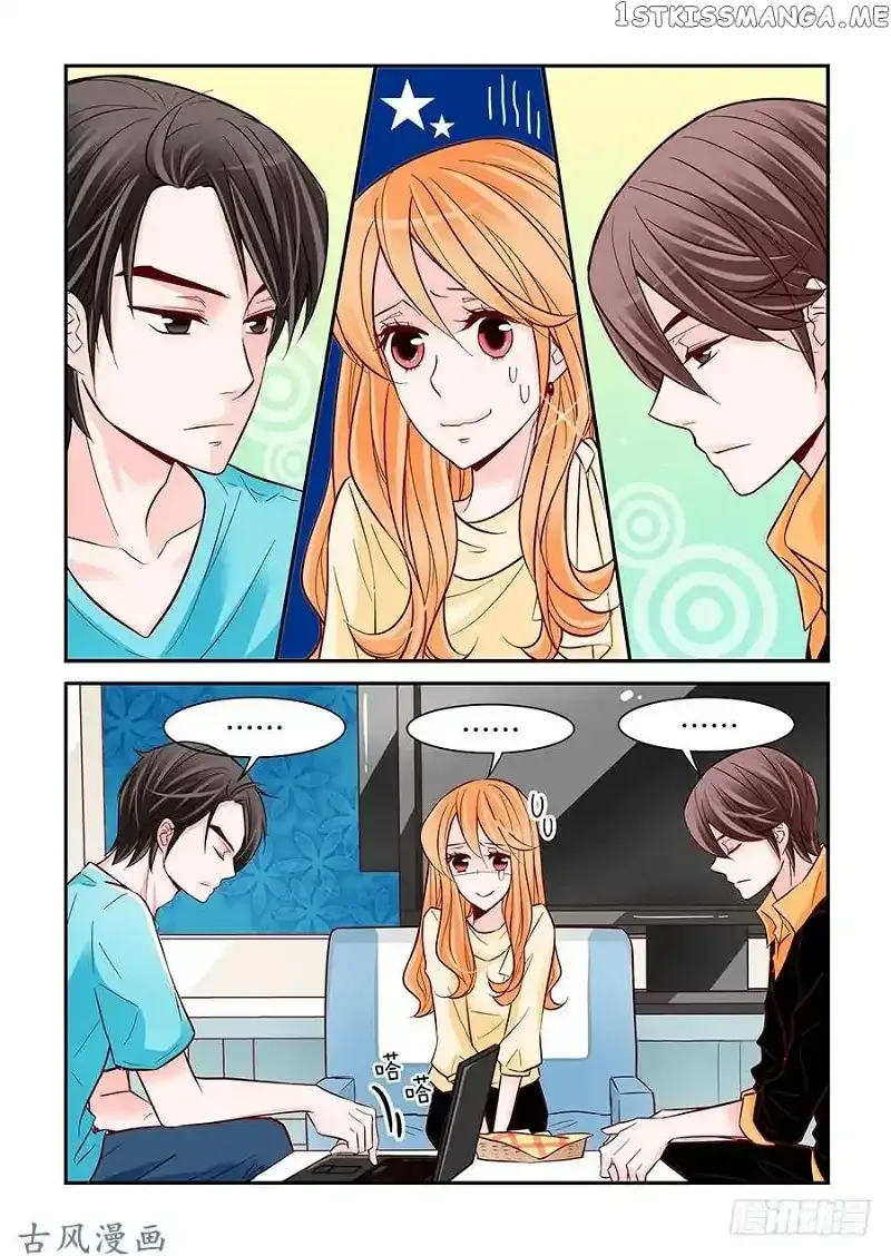 Arrogance and Romance Chapter 27 page 14