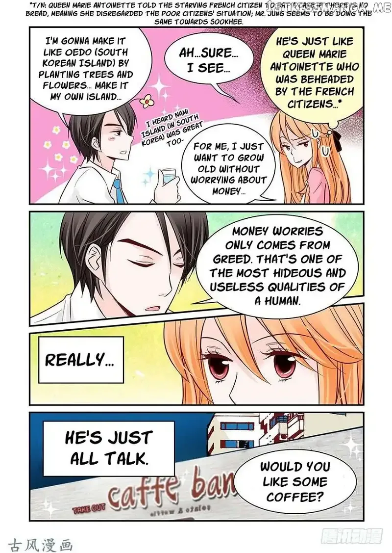 Arrogance and Romance Chapter 24 page 17