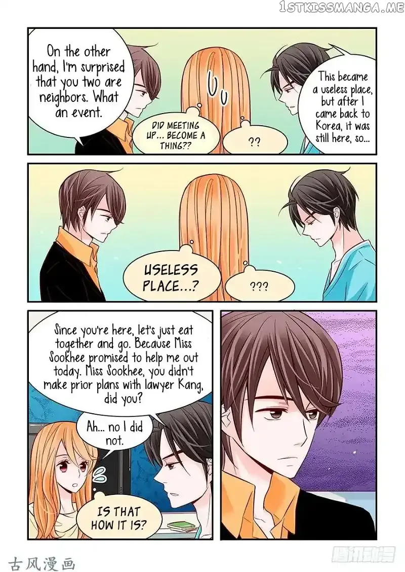 Arrogance and Romance Chapter 27 page 17