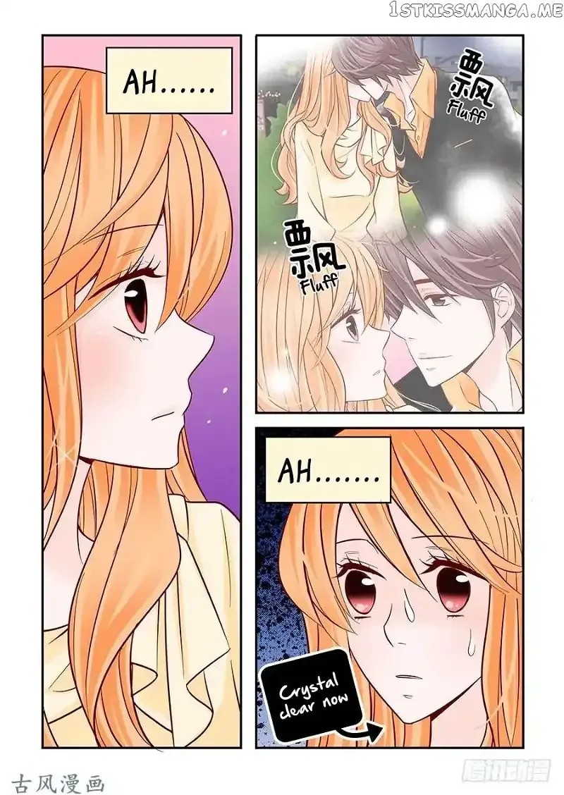 Arrogance and Romance Chapter 28 page 17