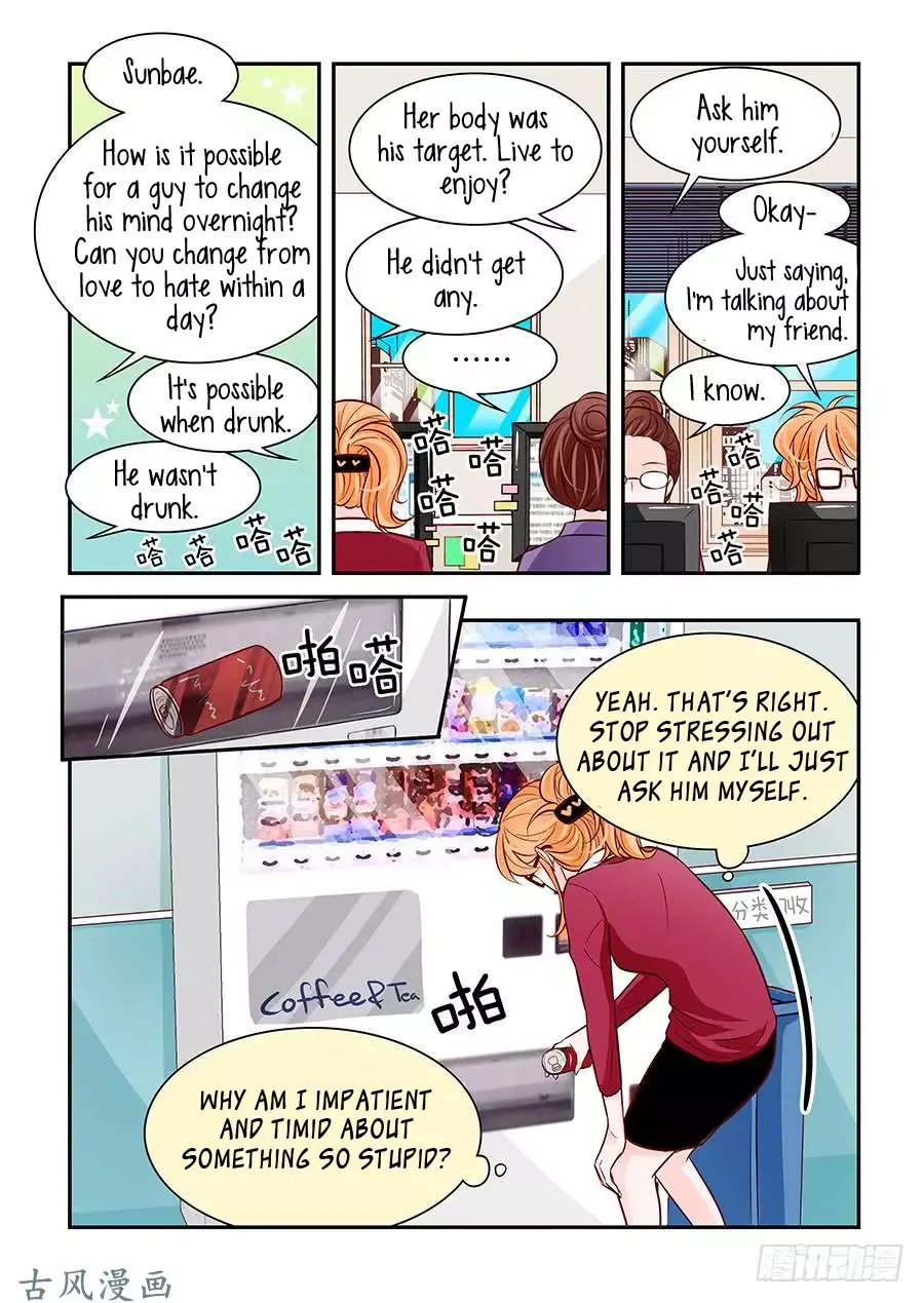 Arrogance and Romance Chapter 30 page 3