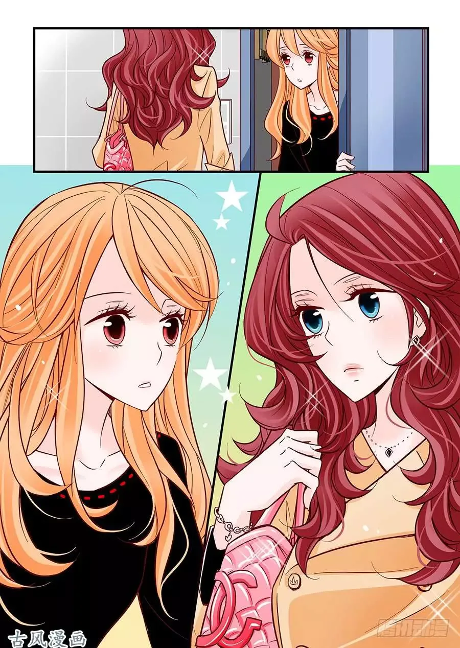 Arrogance and Romance Chapter 32 page 19