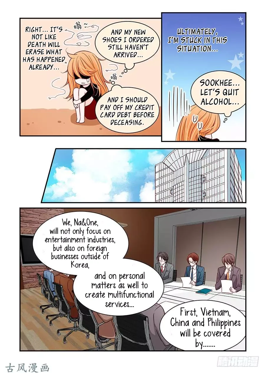 Arrogance and Romance Chapter 33 page 12