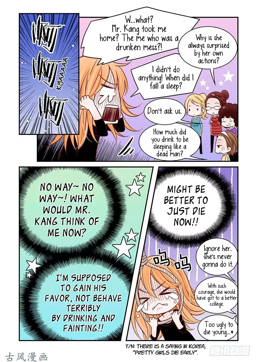 Arrogance and Romance Chapter 33 page 11