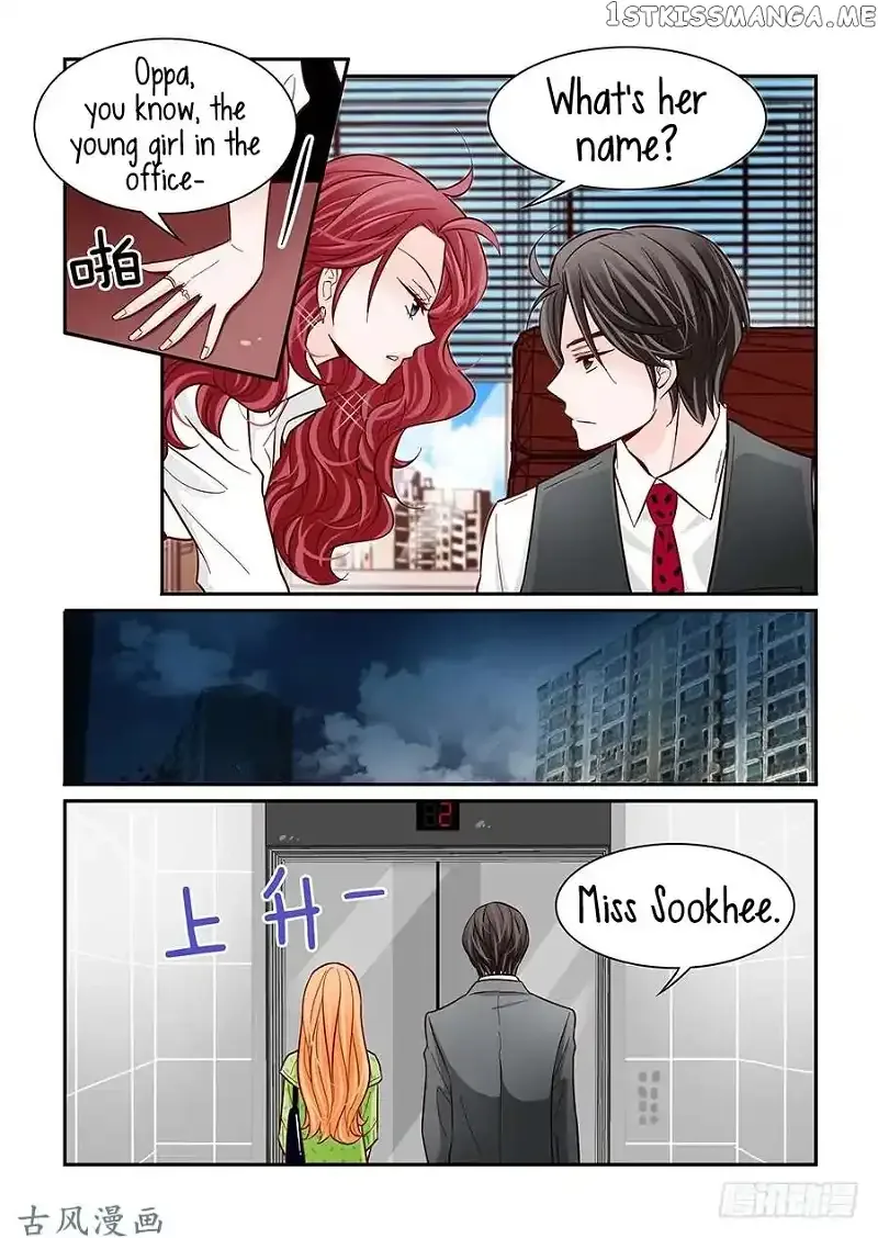 Arrogance and Romance Chapter 34 page 5