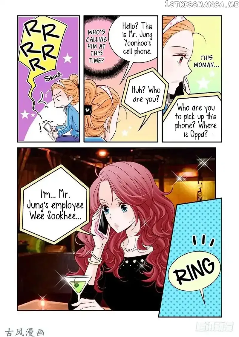 Arrogance and Romance Chapter 34 page 14
