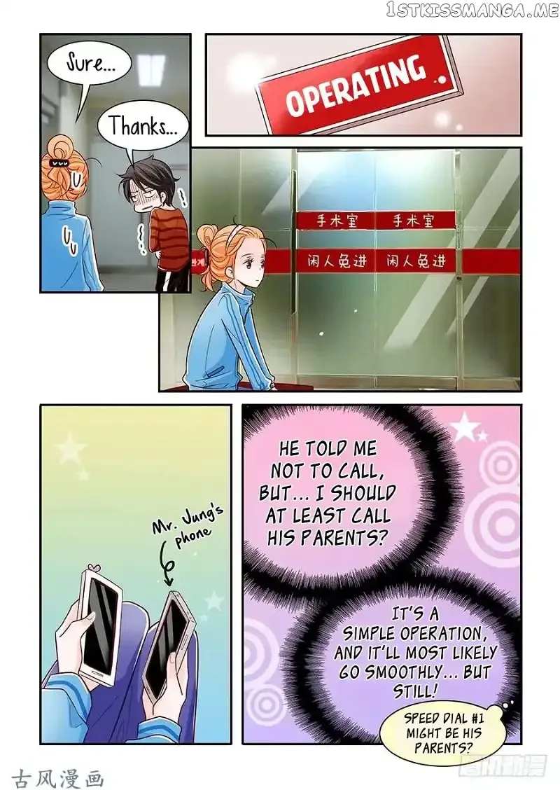 Arrogance and Romance Chapter 34 page 13