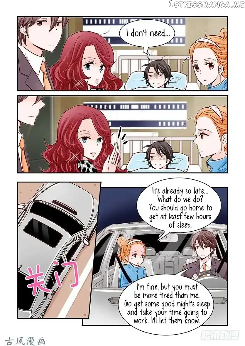 Arrogance and Romance Chapter 34 page 17