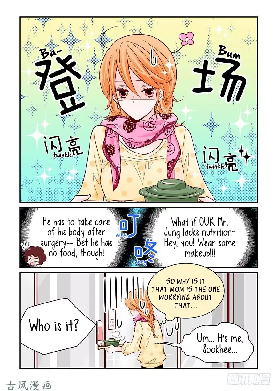 Arrogance and Romance Chapter 35 page 15