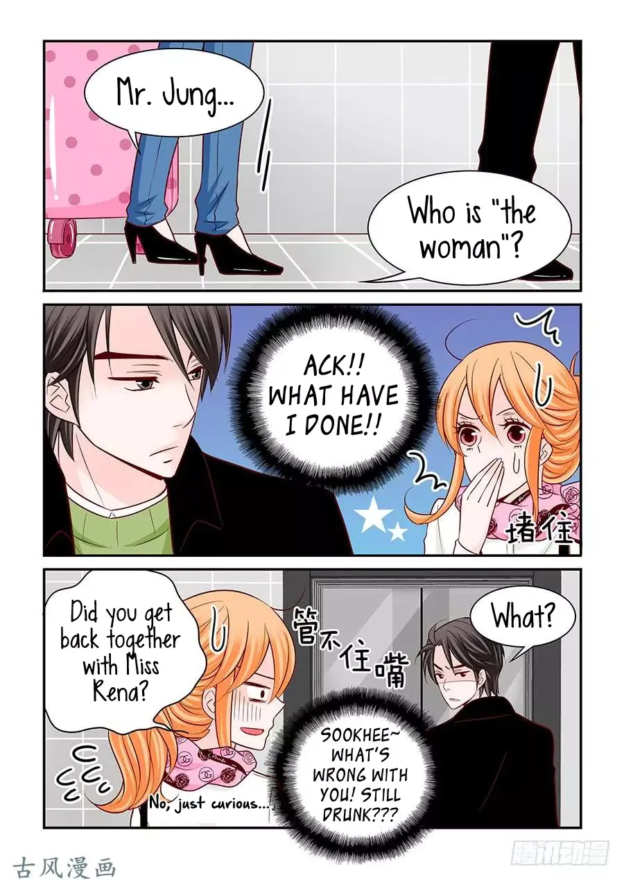 Arrogance and Romance Chapter 37 page 17
