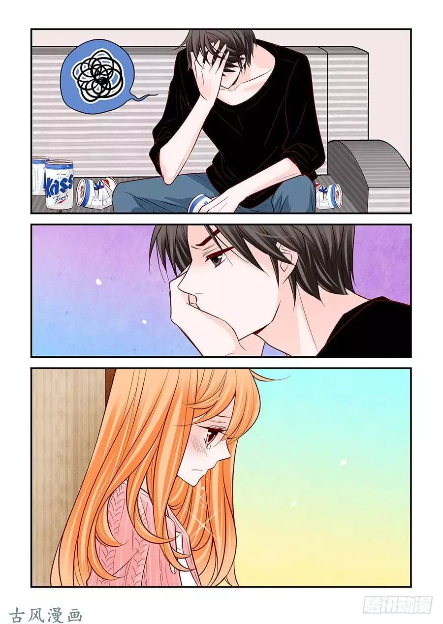 Arrogance and Romance Chapter 40 page 15