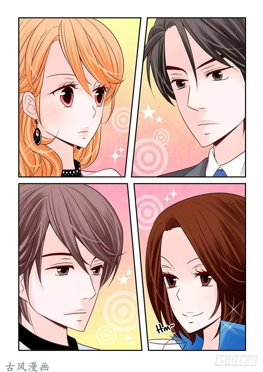 Arrogance and Romance Chapter 41 page 5