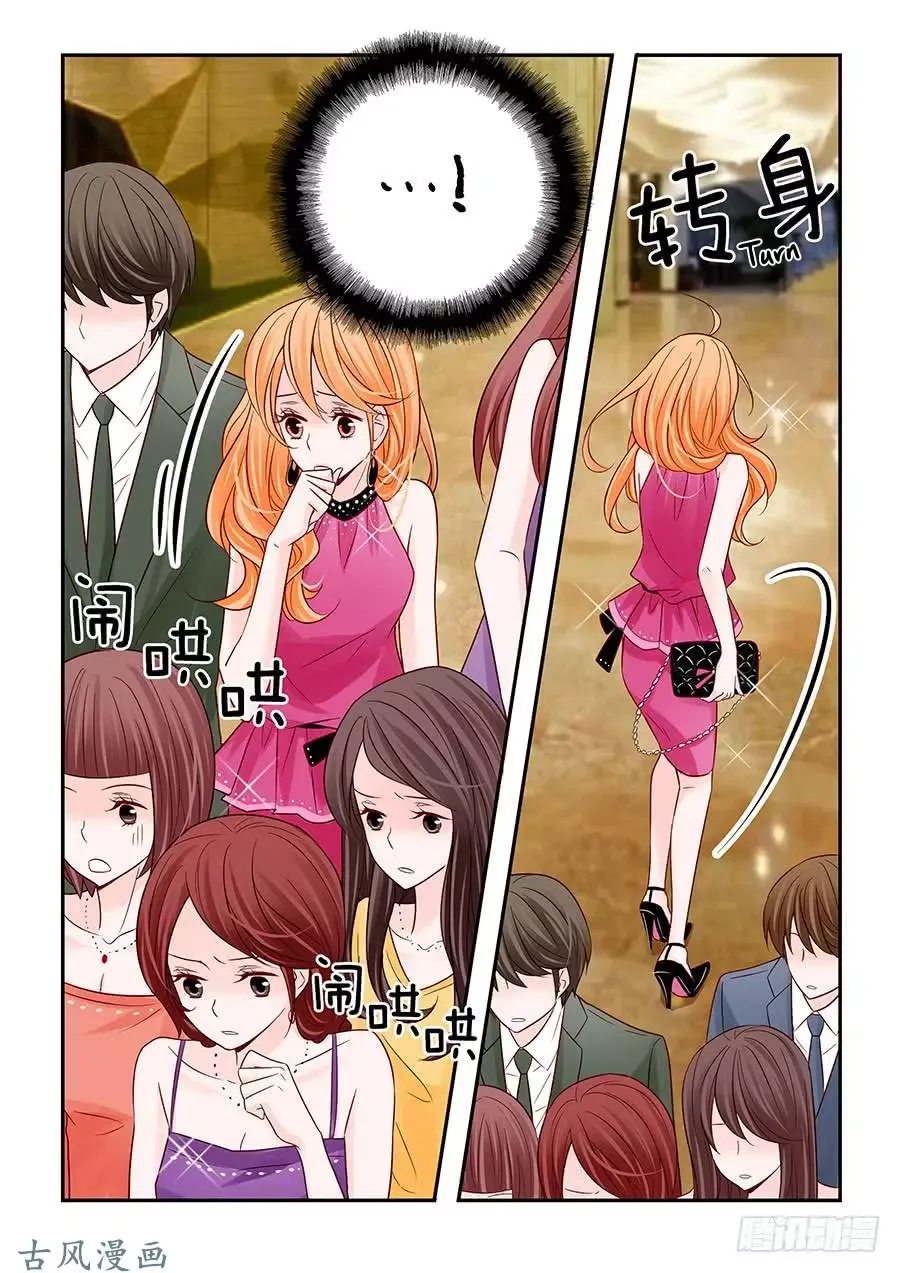 Arrogance and Romance Chapter 41 page 19