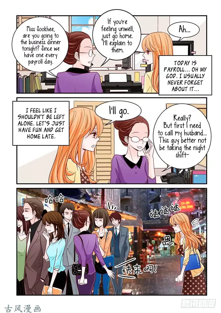 Arrogance and Romance Chapter 43 page 12