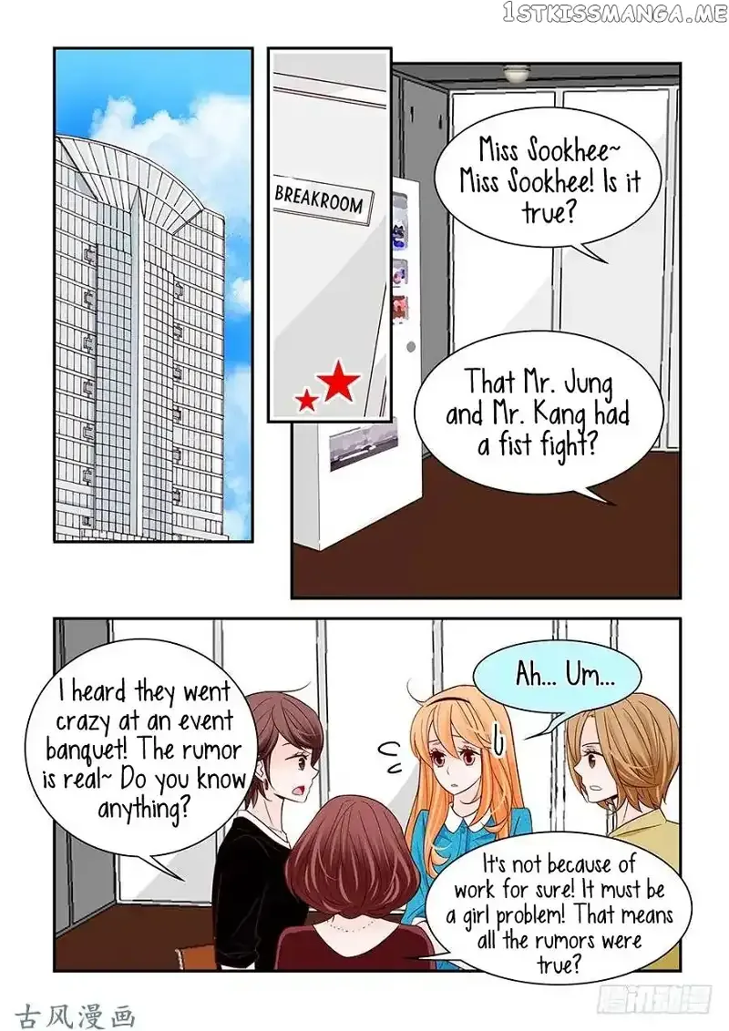 Arrogance and Romance Chapter 42 page 2