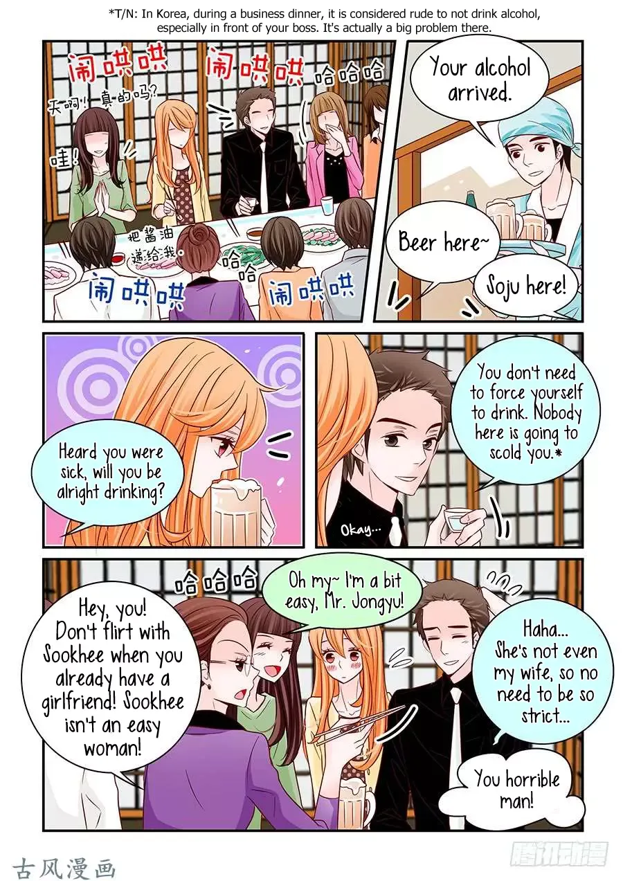 Arrogance and Romance Chapter 43 page 13