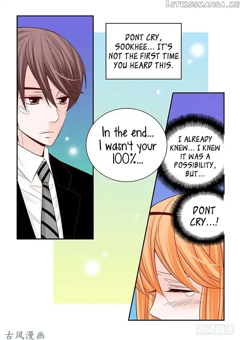 Arrogance and Romance Chapter 42 page 13
