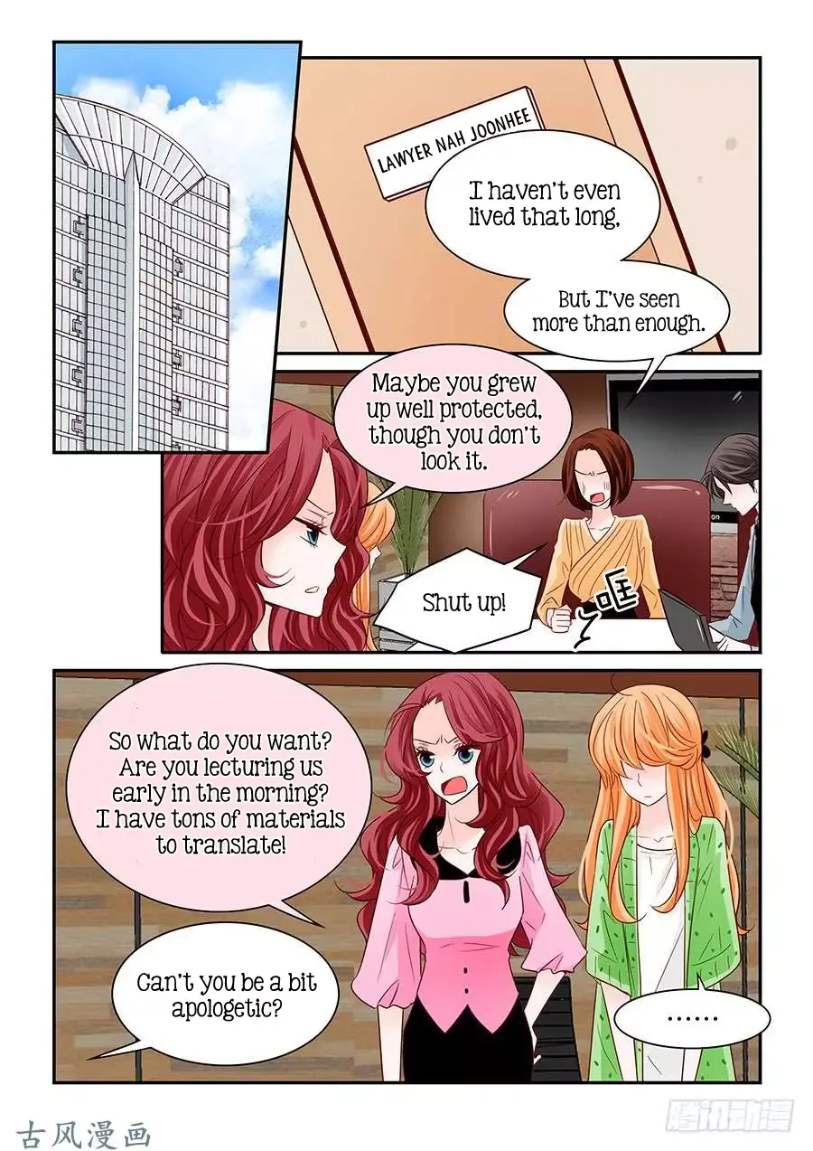 Arrogance and Romance Chapter 45 page 2