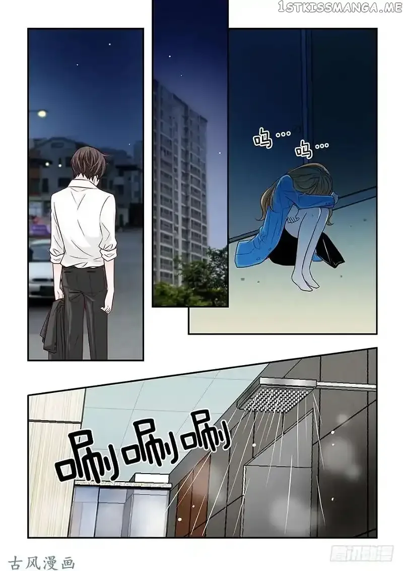 Arrogance and Romance Chapter 46 page 16