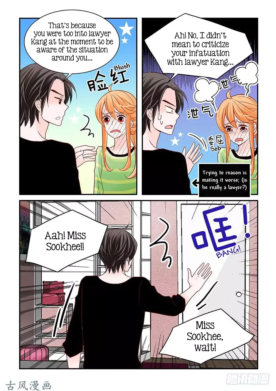 Arrogance and Romance Chapter 47 page 17