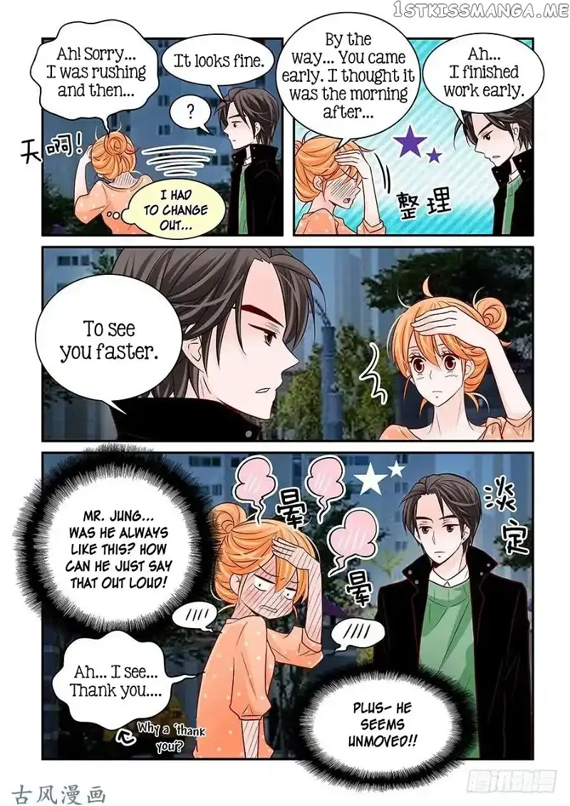 Arrogance and Romance Chapter 50 page 8