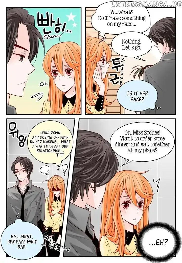 Arrogance and Romance Chapter 51 page 12