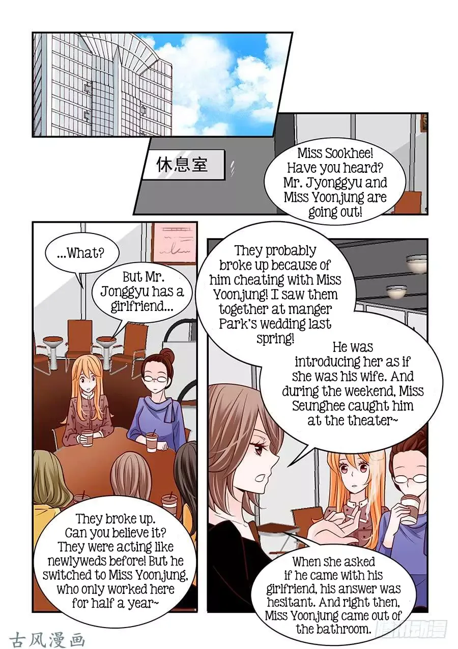 Arrogance and Romance Chapter 52 page 8