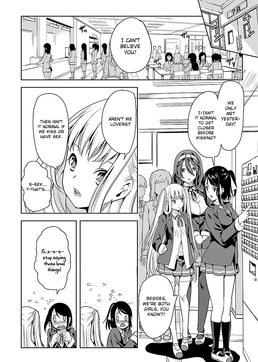 Black Lily and White Lily Chapter 2 page 4