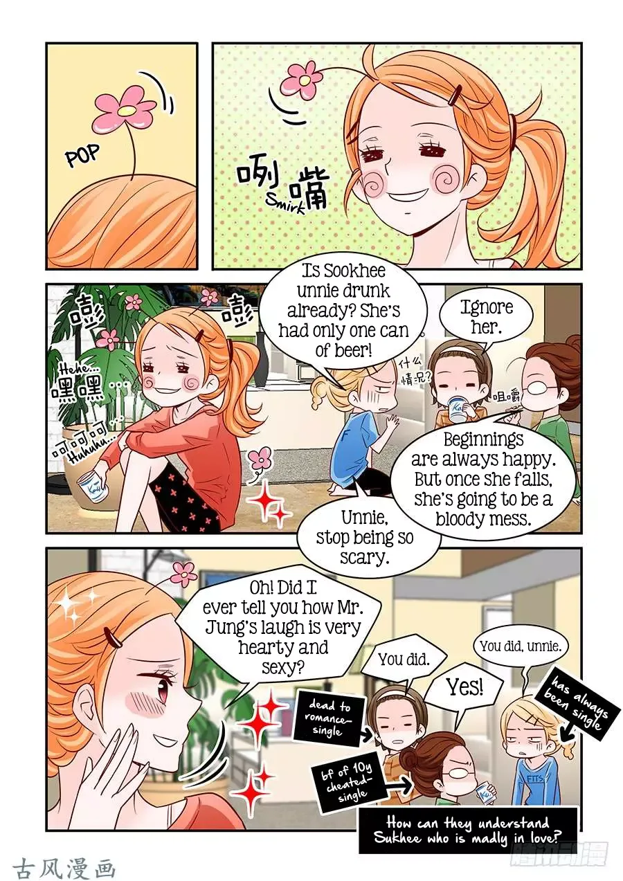 Arrogance and Romance Chapter 53 page 15