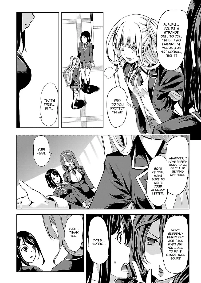 Black Lily and White Lily Chapter 2 page 16