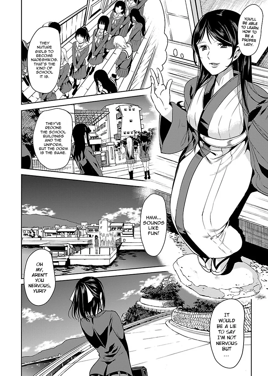 Black Lily and White Lily Chapter 1 page 7