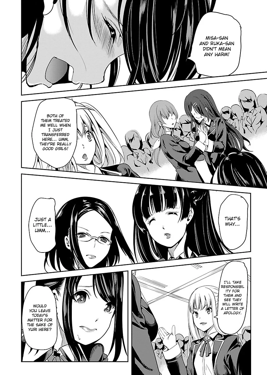 Black Lily and White Lily Chapter 2 page 14