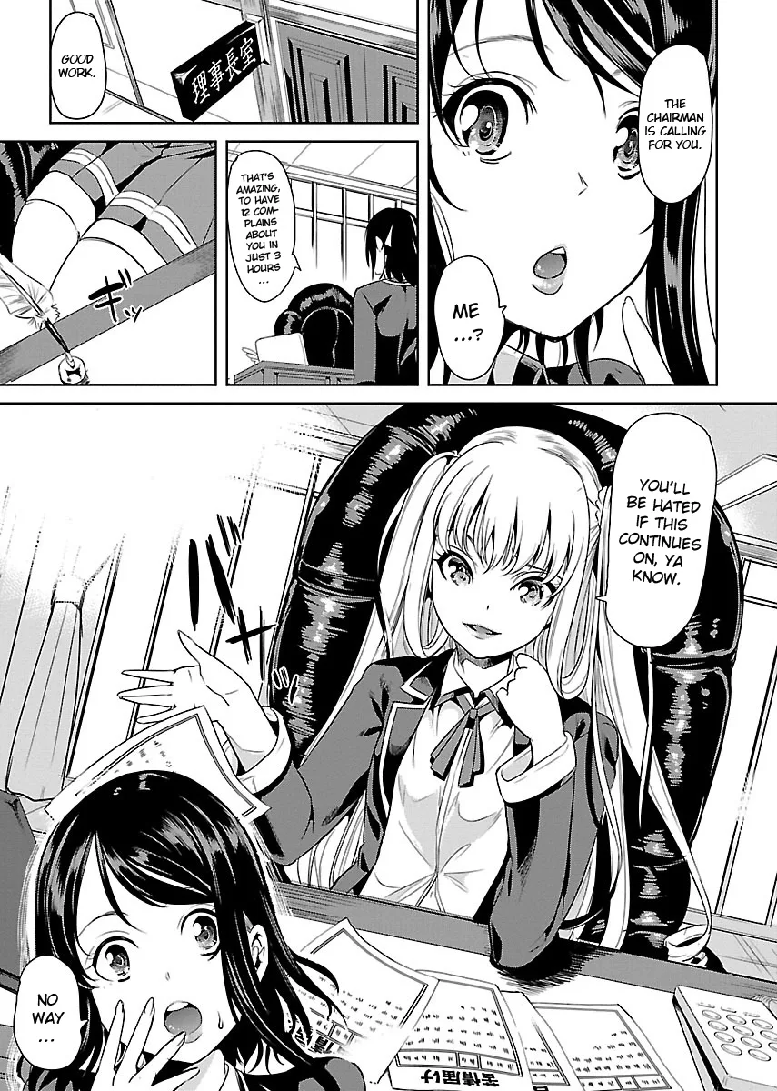 Black Lily and White Lily Chapter 1 page 19