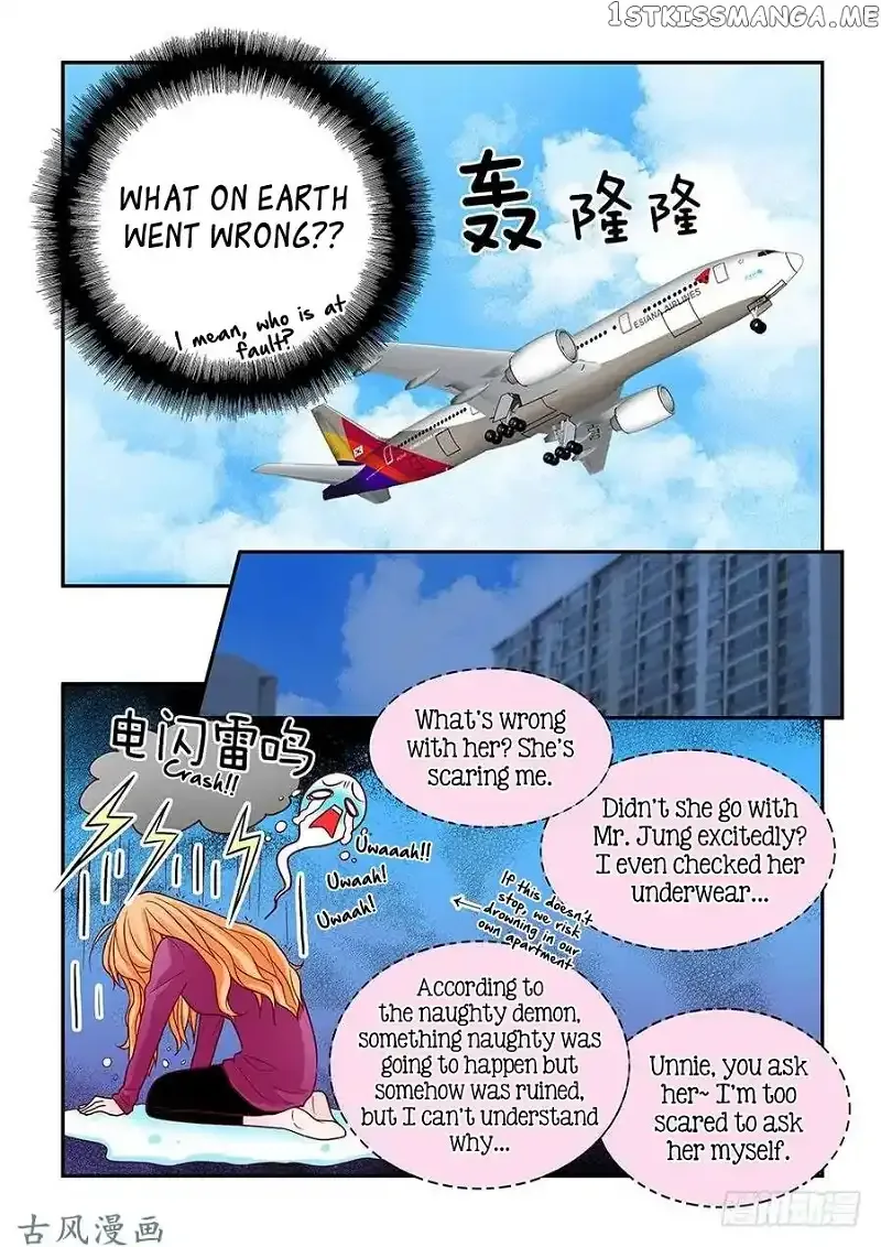 Arrogance and Romance Chapter 55 page 14