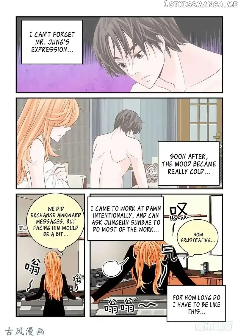 Arrogance and Romance Chapter 55 page 17