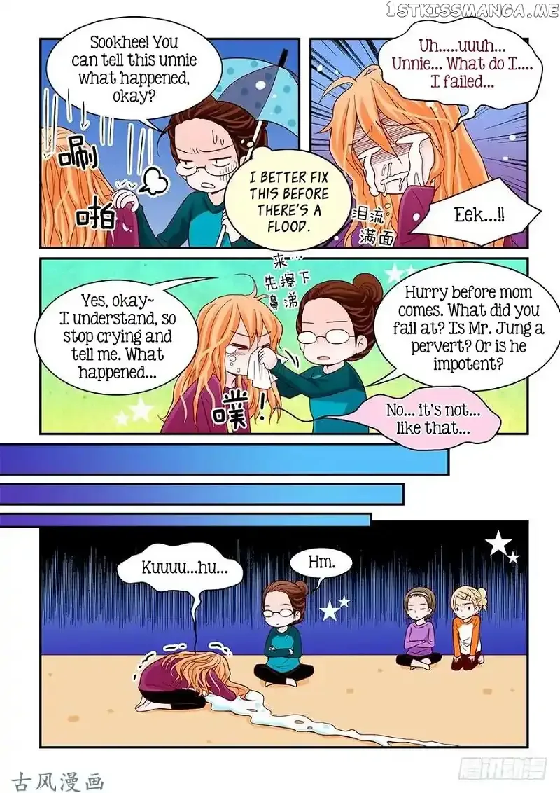 Arrogance and Romance Chapter 55 page 15