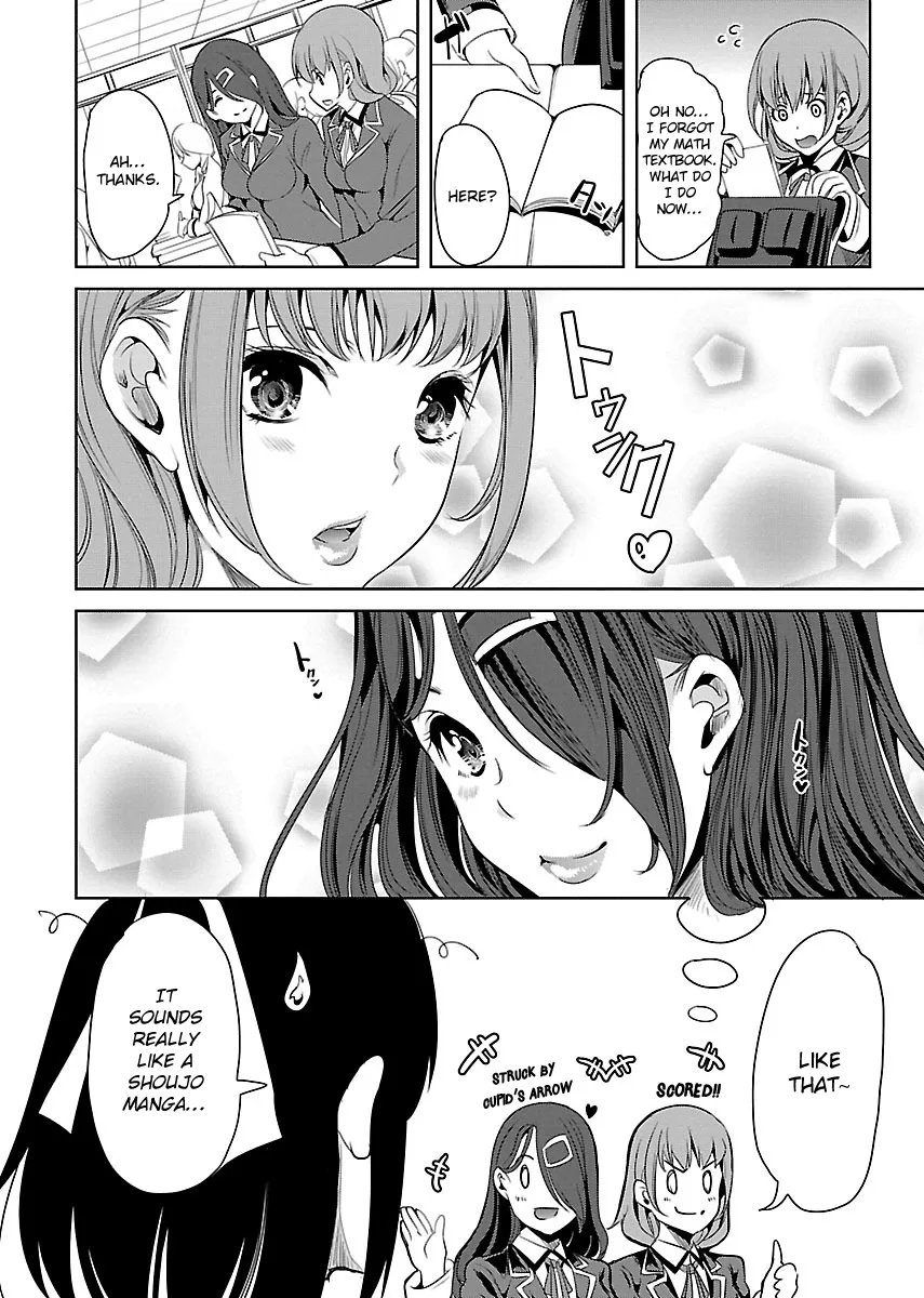 Black Lily and White Lily Chapter 4 page 14